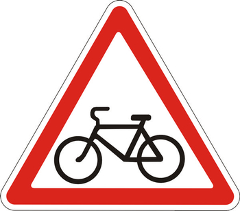 1.24 пересечение с велосипедной дорожкой - Дорожные знаки - Предупреждающие знаки - vektorb.ru