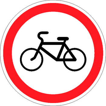 3.9 движение на велосипедах запрещено - Дорожные знаки - Запрещающие знаки - vektorb.ru