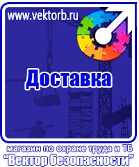Журнал учета строительной техники в Ангарске купить vektorb.ru