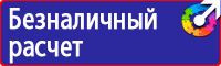 Журнал учета инструктажей по пожарной безопасности в Ангарске купить vektorb.ru