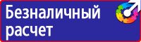 Аптечка первой помощи для организаций предприятий учреждений в Ангарске купить vektorb.ru