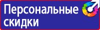 Огнетушители виды цены в Ангарске vektorb.ru