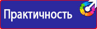 Журналы инструктажей по охране труда и технике безопасности купить в Ангарске купить vektorb.ru