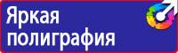 Дорожный знак крест на синем фоне в Ангарске купить