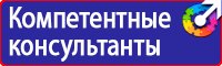 Настольная перекидная информационная система на 10 панелей в Ангарске купить vektorb.ru