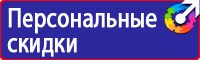 Магнитные доски для офиса купить в Ангарске купить vektorb.ru