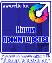Журнал учета действующих инструкций по охране труда на предприятии в Ангарске vektorb.ru