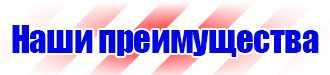 Маркировка труб наклейки в Ангарске купить vektorb.ru