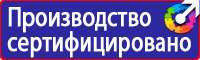 Плакаты по охране труда на автомобильном транспорте в Ангарске vektorb.ru