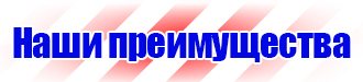 Маркировка трубопроводов цвет в Ангарске vektorb.ru