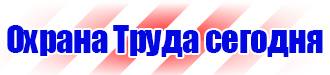 Журналы по пожарной безопасности которые должны быть в организации в Ангарске купить vektorb.ru