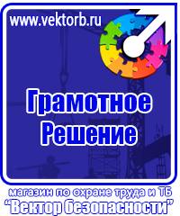 Журнал учета работы строительных машин в Ангарске vektorb.ru