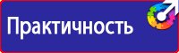 Видео по охране труда на высоте в Ангарске купить vektorb.ru