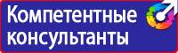 Аптечка первой помощи для предприятий в металлическом корпусе в Ангарске купить vektorb.ru