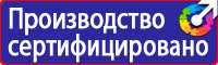 План эвакуации библиотеки в Ангарске купить vektorb.ru