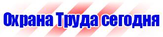 Плакаты по гражданской обороне хорошего качества в Ангарске купить vektorb.ru