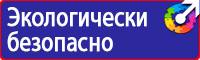 Журнал регистрации сезонного инструктажа водителей по безопасности дорожного движения в Ангарске