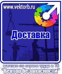 vektorb.ru [categoryName] в Ангарске