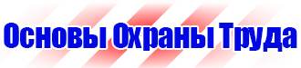 Дорожные ограждения из металла купить в Ангарске vektorb.ru