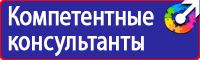 Журнал по технике безопасности на предприятии в Ангарске купить vektorb.ru