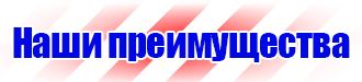 Маркировка трубопроводов сжатого воздуха в Ангарске vektorb.ru