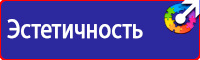 Дорожные знаки жилая зона и конец жилой зоны в Ангарске