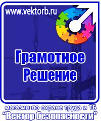Информационные щиты с логотипом компании для стройплощадок в Ангарске