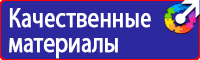 Знак пдд машина на синем фоне в Ангарске