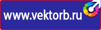Дорожные знаки населенный пункт синий на белом фоне в Ангарске купить